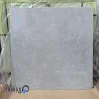 انبار ریرا ( کاشی و سرامیک)