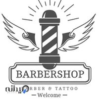 اصلاح سر و صورت آقایان - در محل شما