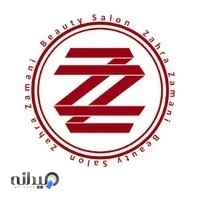 عروس سرای زمانی