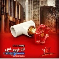 نمایندگی لوله ان.پی.اس. -آذین