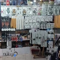 (بوتیک میلاد)Milad boutique