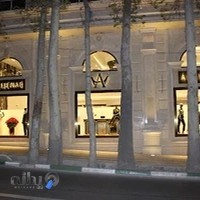 بوتیک عالیجناب