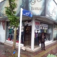 پوشاک مردانه مقامی