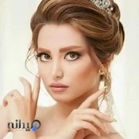 آرايشگاه و آموزشگاه رويای آبی