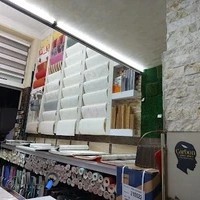 کاغذ دیواری ابیضی