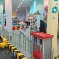 خانه بازی و خلاقیت بوم بوم