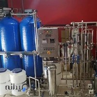کلینیک تصفیه آب صنعتی ایران