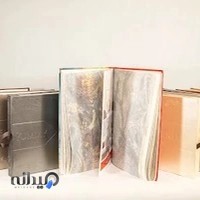 کاغذ دیواری آرتار دکور