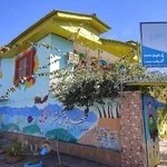 مهد شقایق آمل