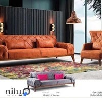 تولیدی مبل بهین مبل