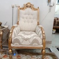 مبلمان صدف ( برادران خسروآبادی )