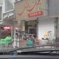 مبلمان رضایی