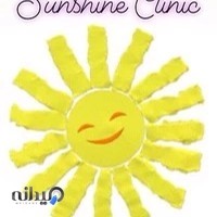 دکتر نازیلا شمس ( پوست و زیبایی) کلینیک سان شاین