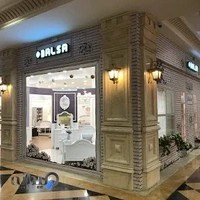 فروشگاه بالسا