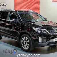 فروشگاه لوازم یدکی هیوندای و کیا یدکینو