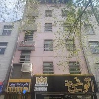 دفتر ترجمه رسمی شاه باز