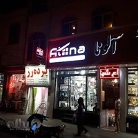 پرده کاووسی