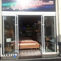آشل