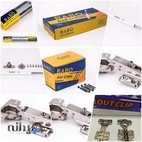 یراق آلات کابینت اکبری(AK)