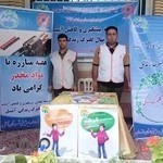 اداره بهزیستی شهرستان امل