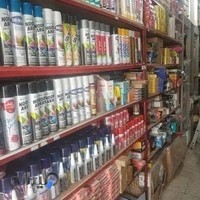 رنگ و ابزار رضایی