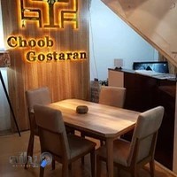 گروه صنعتی چوب گستران