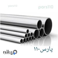 تولیدی پارس 110 تولیدکننده صندلی های تاشو