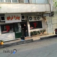 فست‌ فود ترنج