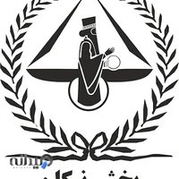 لوازم خانگی نریمان