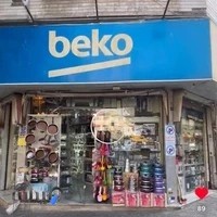 لوازم خانگی دنیای کالا(سطوت-رحیمی)