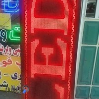 تابلوسازی و چاپ دیجیتال مهتا