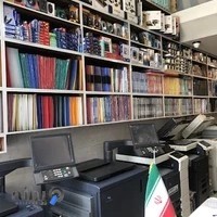 چاپ دیجیتال و لوازم اداری چاو