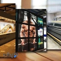 چاپ دیجیتال سچ پرینت