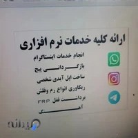 افست و دیجیتال طراحان چاپ