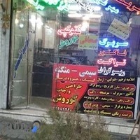 چاپ دیجیتال کوروش