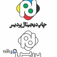 چاپ دیجیتال پردیس