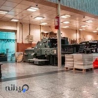 مجتمع چاپ و بسته بندی امیر