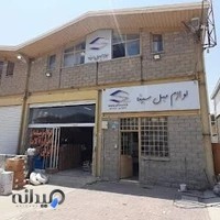 لوازم مبل سینا