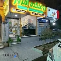 روغنکده امروز