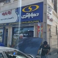 فروشگاه باتری شاکر