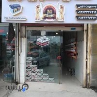 مدیران باطری