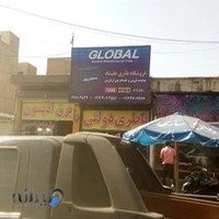 فروشگاه باتری علیشاه