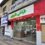 طباخی دارچین