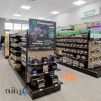 Start Battery Store