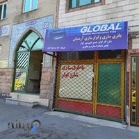 باطرى سازى و كولر سازى آرمنيان(هنريك)