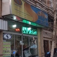 نمایندگی صبا باتری