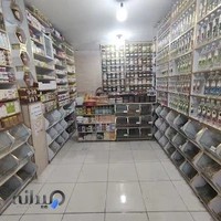 گیاهان دارویی عطرا