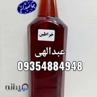 خاصدانه khasdane