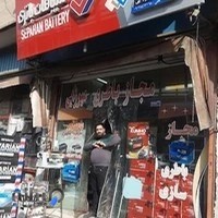 باتری میرزایی