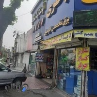 باتری برق دینام تخصصی اتومبیل حقی